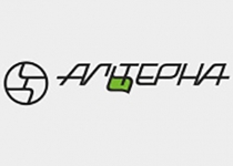 Альтерна